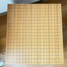 Загрузите изображение в средство просмотра галереи, #J3970744 - 15cm Floor Board - Shinkaya - Tenchi-masa Cut - Free FedEx Shipping