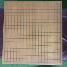 Load image into Gallery viewer, #J3979957 - 18cm Floor Board - Shinkaya - Oi-masa Cut - Free FedEx Shipping