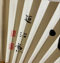 Загрузите изображение в средство просмотра галереи, #J4722399 - 17cm Floor Board - Cho Chikun Autograph - Katsura - Bonus Meijin Fan - Free Airmail Shipping