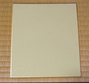 #C458 - Masaki Takemiya - Calligraphy / Autograph - Accessory