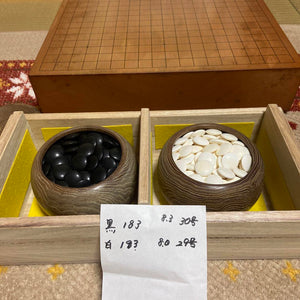 #J227264 - 9cm Floor Board Set - Katsura - Slate & Shell - Chestnut Bowls - Free FedEx Shipping