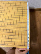Load image into Gallery viewer, #J7939623 - 18cm Floor Board Set - Shinkaya - Tenchi-masa Cut - Slate &amp; Shell - Quince Bowls - Free Airmail Shipping