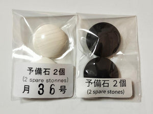 #J247842 - Size 36 Go Stones (Slate & Shell) and Go Bowls (Mulberry) Set - Kurokigoishiten - Free FedEx Shipping