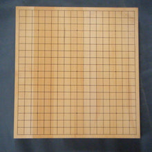 Load image into Gallery viewer, #J258448 - 3cm Table Board - Kaya - Free Airmail Shipping