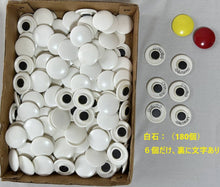 Load image into Gallery viewer, #J1097176 - Magnetic Demonstration Set with Magnetic Stones - Free FedEx Shipping