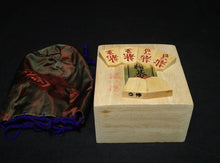 Load image into Gallery viewer, #J241966 - 14cm Shogi Floor Board Set - Shihou-masa Cut - Carved Pieces with Silk Bag and Storage Box - Free FedEx Shipping