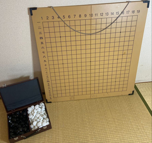 #J2325428 - Demonstration Set with Magnetic Stones - Free FedEx Shipping