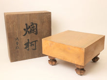 Load image into Gallery viewer, #J251066 - 14cm Floor Board - Kaya - Paulownia Lid with Calligraphy - Kiomote - Free FedEx Shipping
