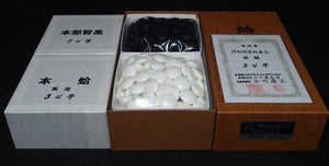 #J231474 - 17cm Floor Board Set - Shinkaya - Shihou-masa Cut - Keyaki Bowls - Size 34 Slate & Shell - Free FedEx Shipping