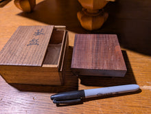 Load image into Gallery viewer, #C477 - Mini Goban - Bonus box