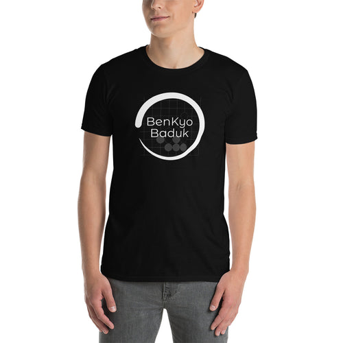 BenKyo Baduk Short-Sleeve T-Shirt
