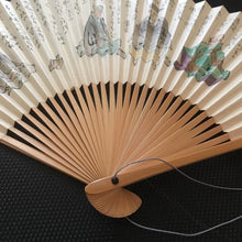 Load image into Gallery viewer, #135179 - Folding Fan with Go Knowledge Inscription - Accessory - Free Airmail Shipping