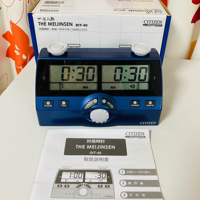135879 - CITIZEN Chess Clock and Digital Timekeeper - DIT-40
