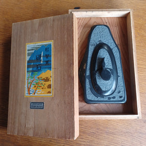 #C183 - Decorative Inkstone - Slate Stone - Slate Lid - Paulownia Box