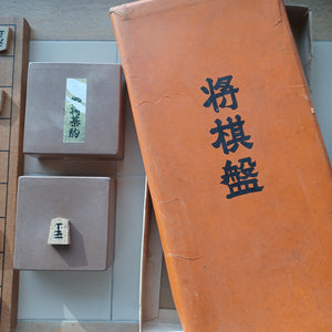 #C230 - Shogi Set - Vintage Board