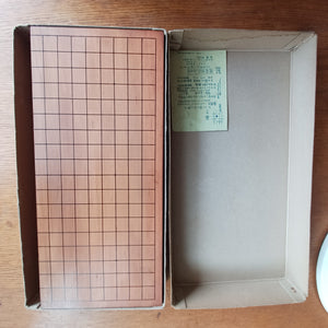 #C251 - 4cm Table Board - Slotted - Katsura - Autograph and Inscription - Bonus Shogi Set