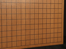 Load image into Gallery viewer, #159285 - 17cm Shinkaya Floor Board - Tenchi-masa Cut - Free Airmail Shipping