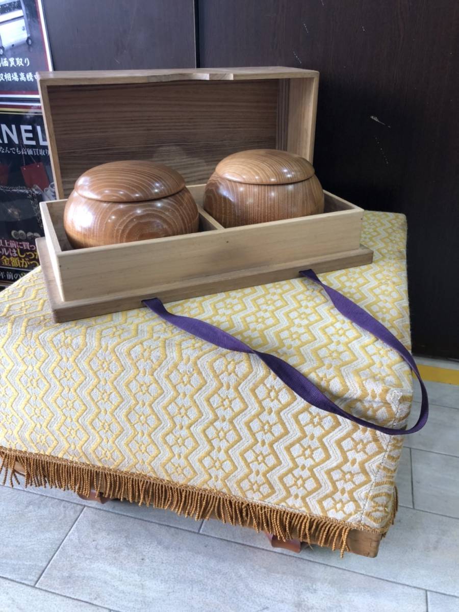 #146852 - 19cm Floor Board Set - Shin-kaya - Brocade Cover - Paulownia Lid - Slate and Shell - Keyaki Bowls - Paulownia Box - Free Express Shipping