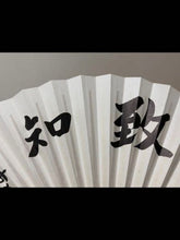 Load image into Gallery viewer, #164952 - Folding Fan with Signature and Inscription - Accessory - Free Airmail Shipping