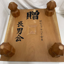 Load image into Gallery viewer, CLEARANCE - #165649 - 12.8cm Floor Board Set - Slate &amp; Shell - Matsu with Inscription - Keyaki with Kaishi stamp - Free FedEx Shipping