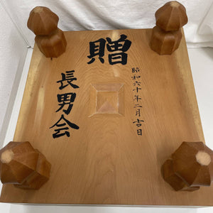 CLEARANCE - #165649 - 12.8cm Floor Board Set - Slate & Shell - Matsu with Inscription - Keyaki with Kaishi stamp - Free FedEx Shipping