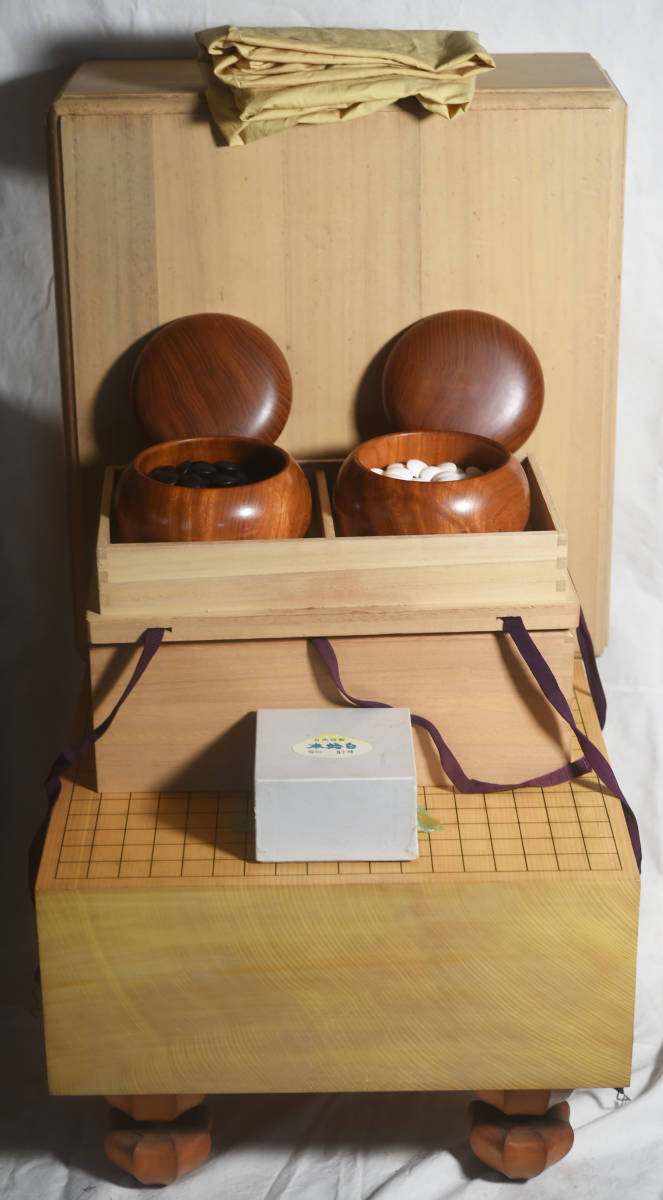 #181776 - 17cm Floor Board Set - Shinkaya - Shihou-masa Cut - Mulberry Bowls - Slate & Shell - Free FedEx Shipping