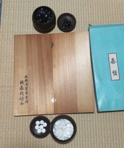 #181726 - Folding Board Set - Free Japan Post Shipping