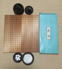 Load image into Gallery viewer, #181726 - Folding Board Set - Free Japan Post Shipping