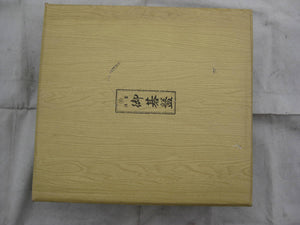 #169883 - 8.7cm Floor Board Set - Katsura - Chestnut Bowls - Glass Stones - Free Surface Shipping