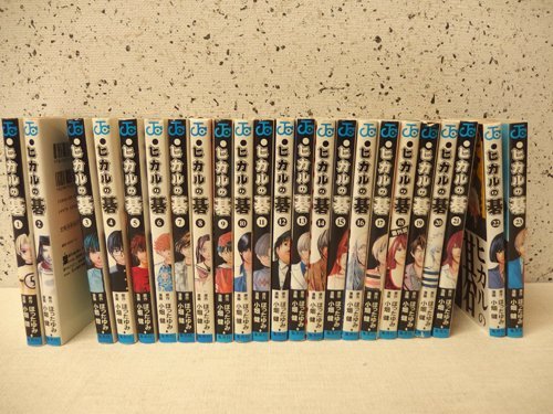 #152339 - Полный набор Hikaru no Go - Японский язык - 23 тома манги - Аксессуар - Бесплатная доставка по морю