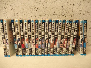#152339 - Hikaru no Go complete set - Japanese language - 23 volume Manga - Accessory - Free Seamail Shipping