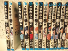 Load image into Gallery viewer, #152339 - Hikaru no Go complete set - Japanese language - 23 volume Manga - Accessory - Free Seamail Shipping