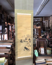 Load image into Gallery viewer, #135271 - 15cm Floor Board Set - Katsura / Matsuju - Cherry / Mulberry Bowls - Size 33 Slate &amp; Shell - Paulownia Box - Free Airmail Shipping